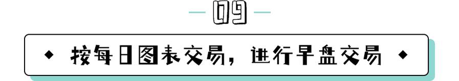 【IFS 小课堂】外汇交易，您需要储备的知识重点！