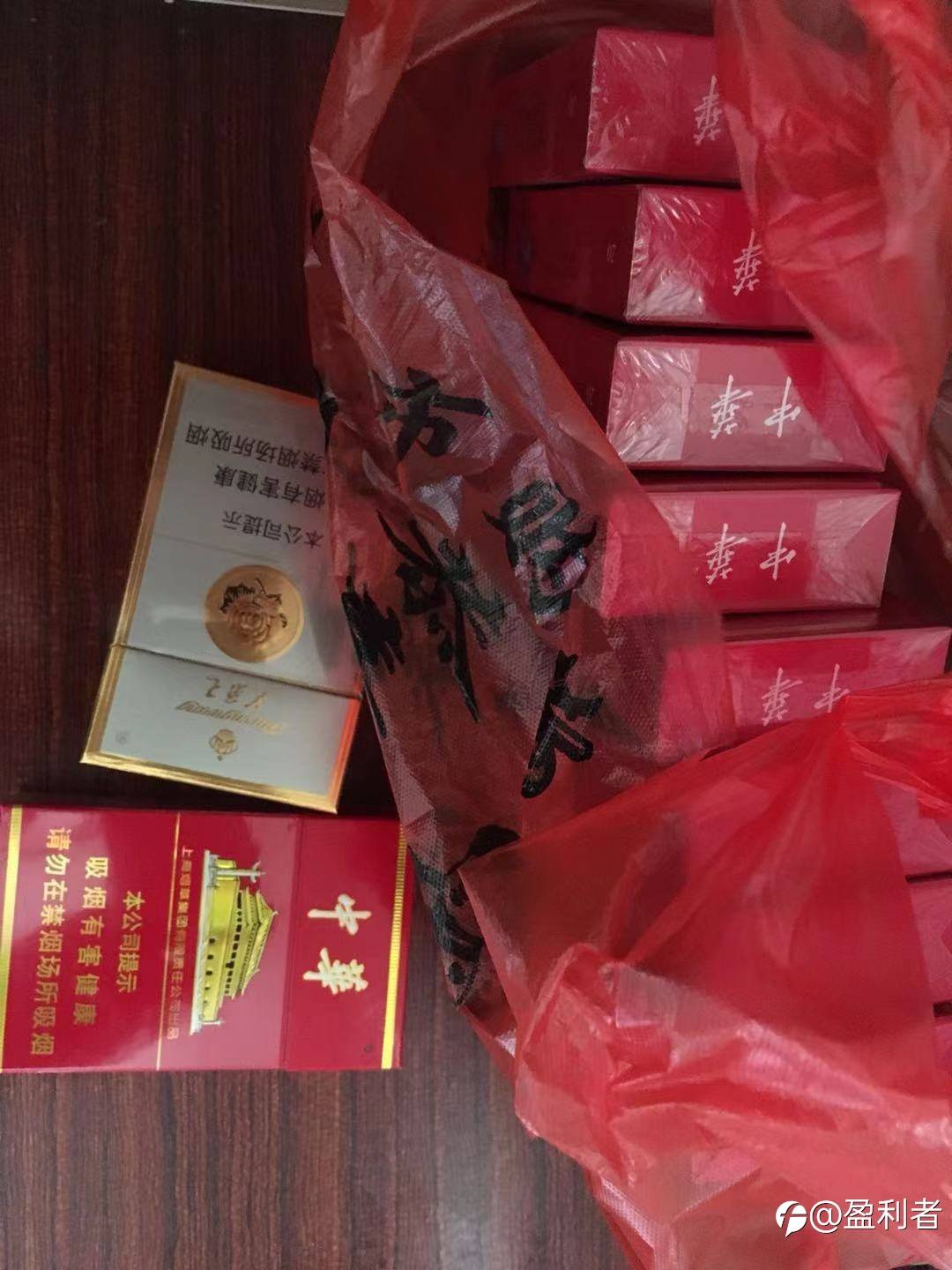拿了返佣整条中华