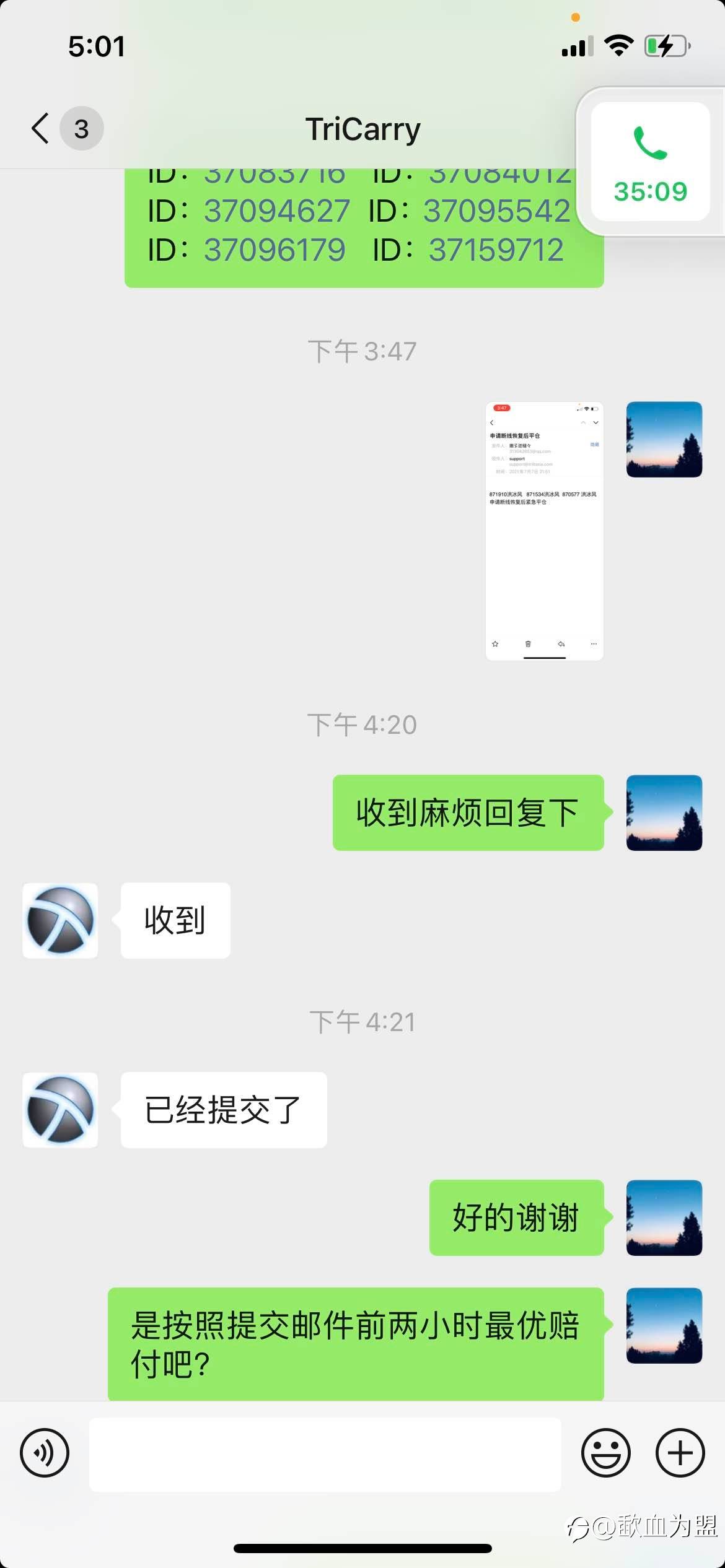 feed-image-1