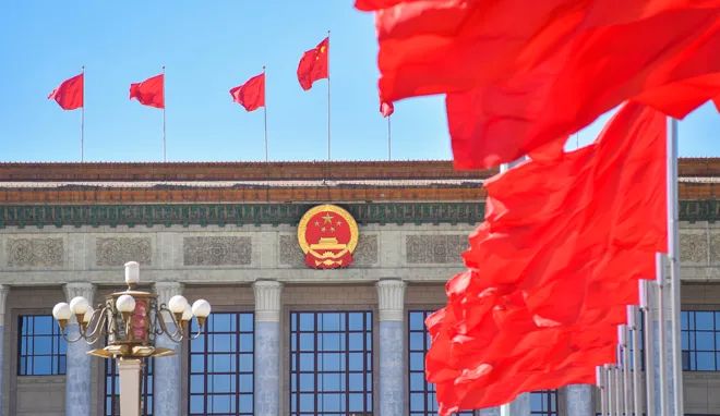 中办、国办：完善资本市场违法犯罪法律责任制度体系