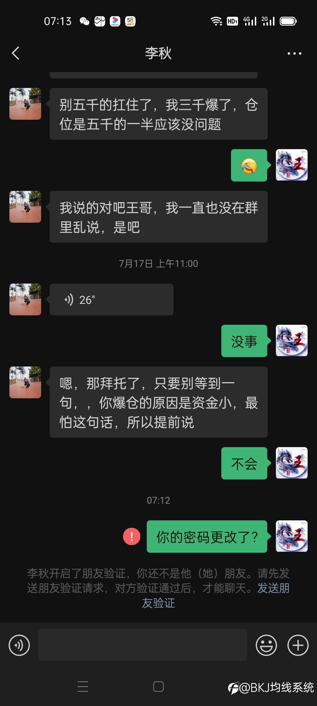 feed-image-1