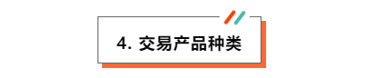独家测评:IC Markets VS Tickmill 到底哪家强?