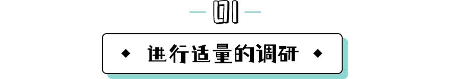 【IFS 小课堂】外汇交易，您需要储备的知识重点！