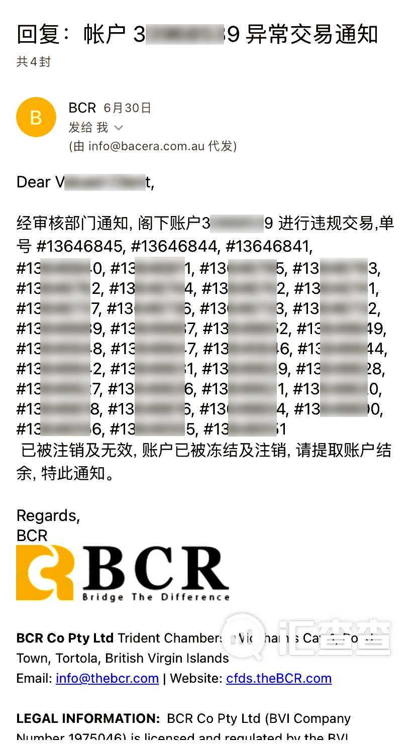 账户被百汇BCR无故注销,用户怒求真相!