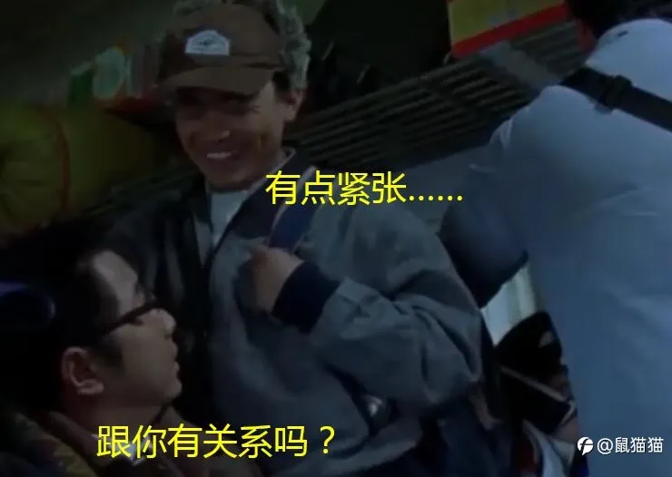 电影之交易囧途