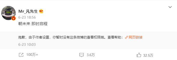 多家品牌终止与吴亦凡合作,央视火速下架其内容!4支港股被波及!发生了什么?