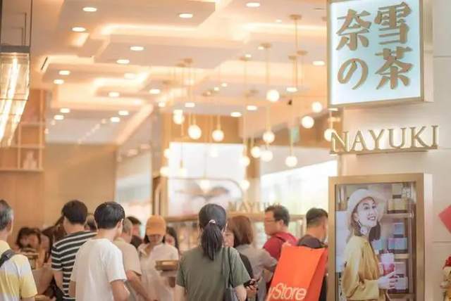 奶茶里的资本战争