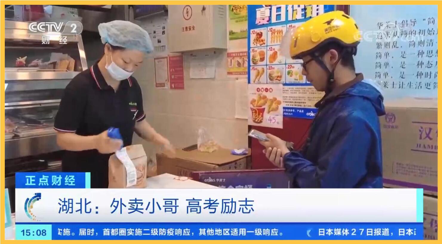 非农当天，黄金这几个位置你注意一下