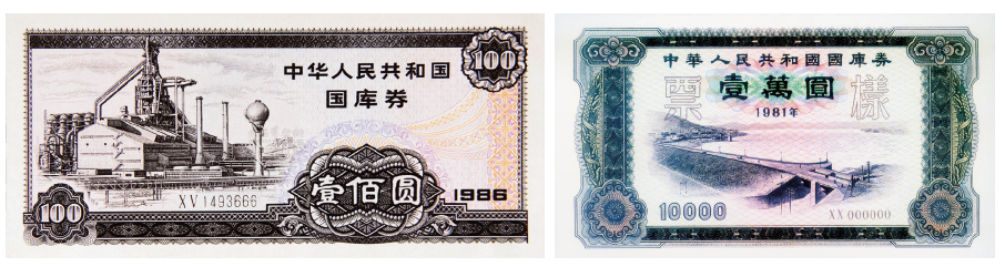 人民币财富: 从储蓄为王走向资管大时代