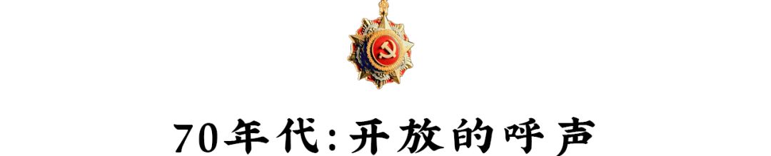 建党100周年：中国最美的一百个瞬间