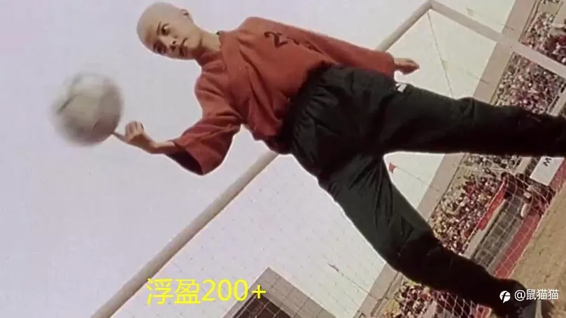 电影之外汇如踢球