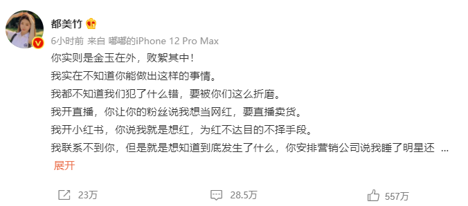 多家品牌终止与吴亦凡合作,央视火速下架其内容!4支港股被波及!发生了什么?