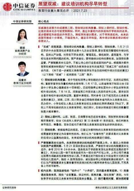 周末，重磅利空！