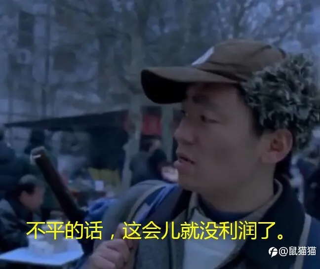 电影之交易囧途