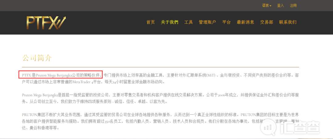 汇查查：余孽未完！黑平台MCFX匆忙跑路，用户集体讨公道