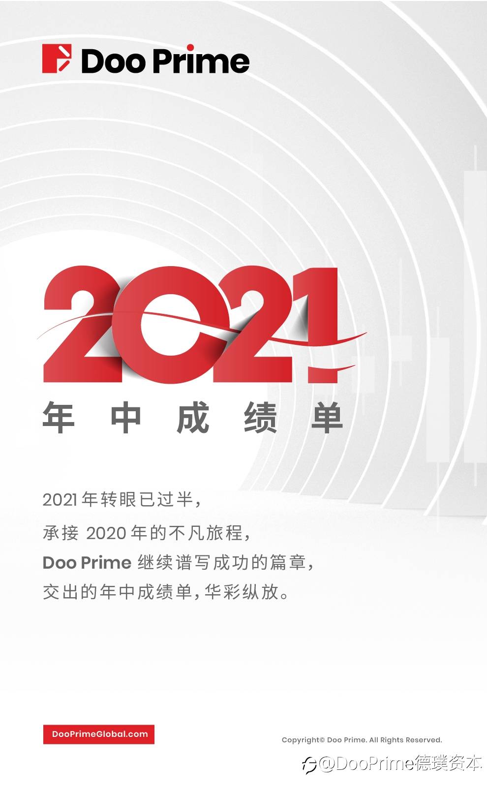 最新消息 | 实现全方位飞跃增长 — Doo Prime 2021 年中成绩单揭晓!