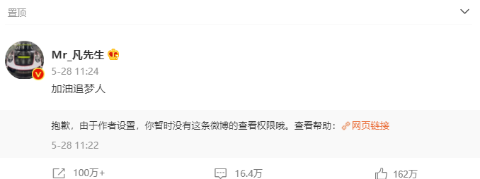 多家品牌终止与吴亦凡合作,央视火速下架其内容!4支港股被波及!发生了什么?