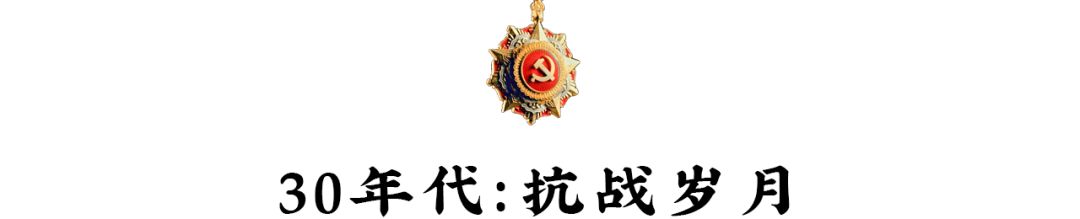 建党100周年：中国最美的一百个瞬间
