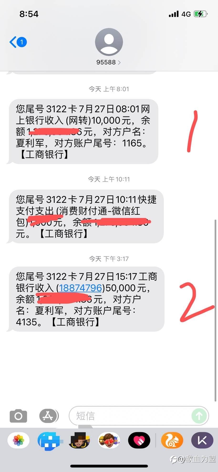 feed-image-1