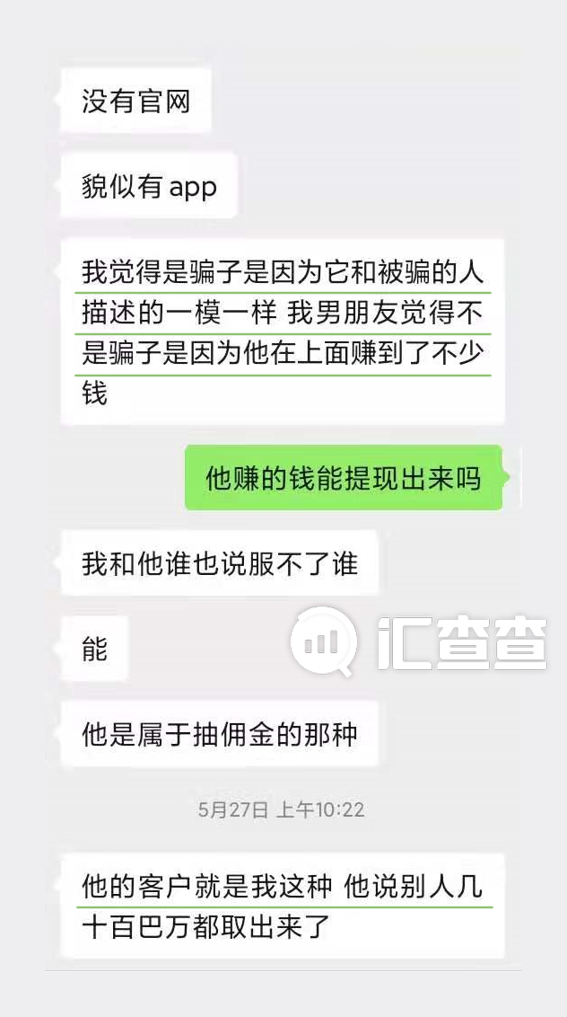 有温度的“杀猪盘”,最后让你一无所有!