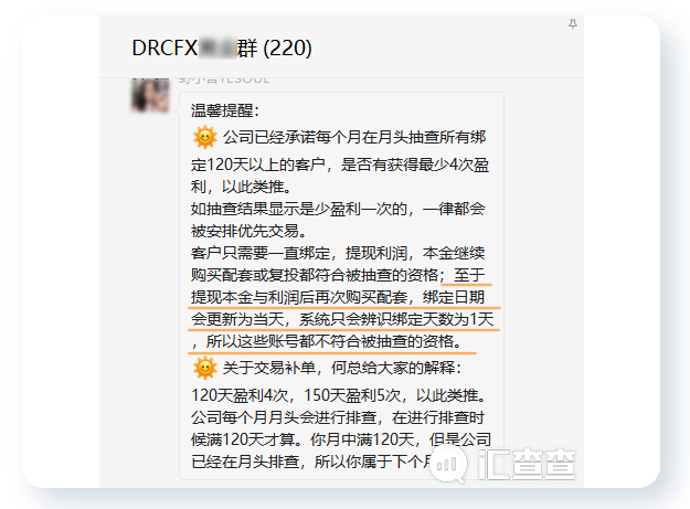 资金盘跑路前都有哪些特征？越早知道越好