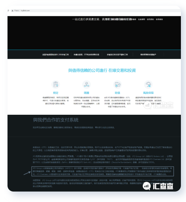 汇查查黑名单发布,新增27家问题平台!
