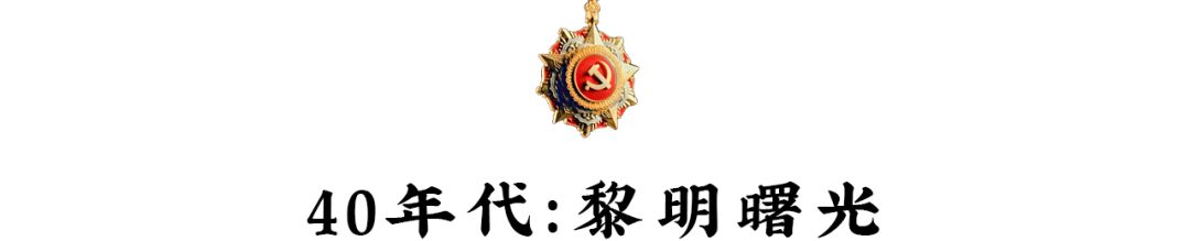 建党100周年：中国最美的一百个瞬间