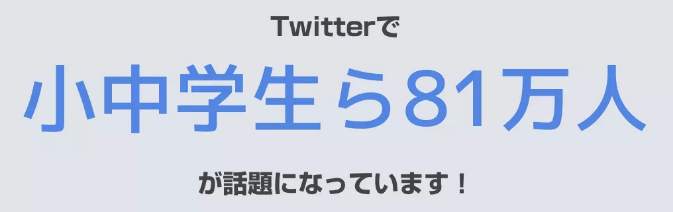 距离奥运会开幕还剩1天，日本上演“东京十二时辰”