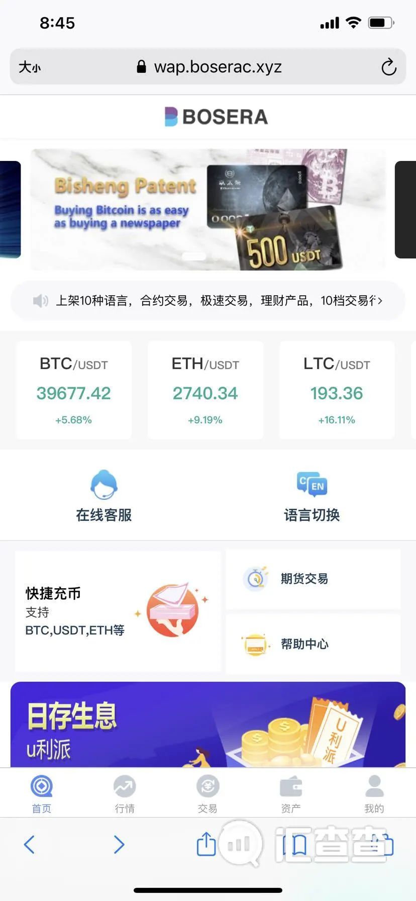 有温度的“杀猪盘”,最后让你一无所有!