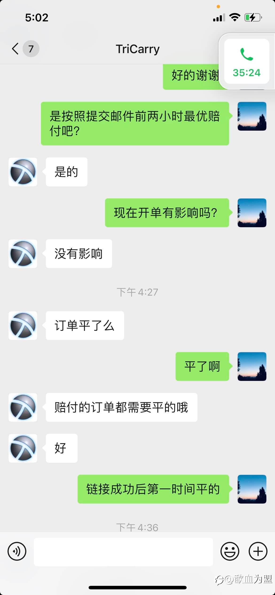 feed-image-2