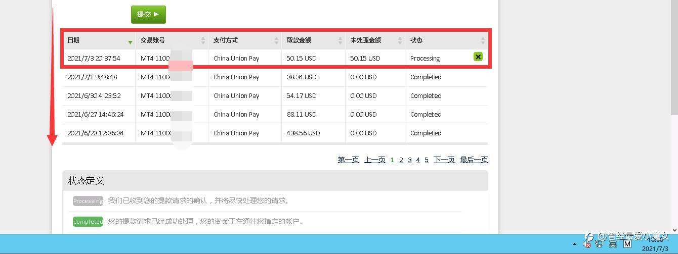 210703 昨➕今日份正向反馈