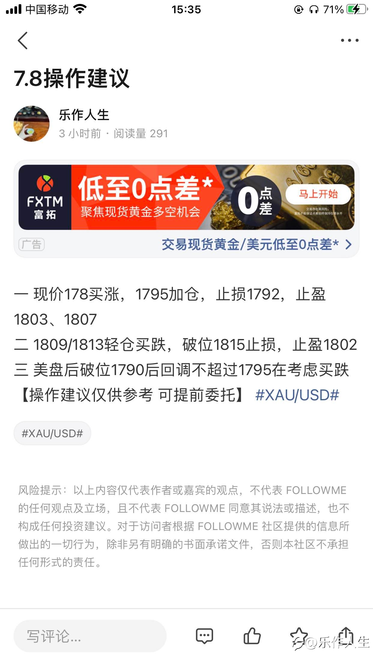 1807附近止盈离场