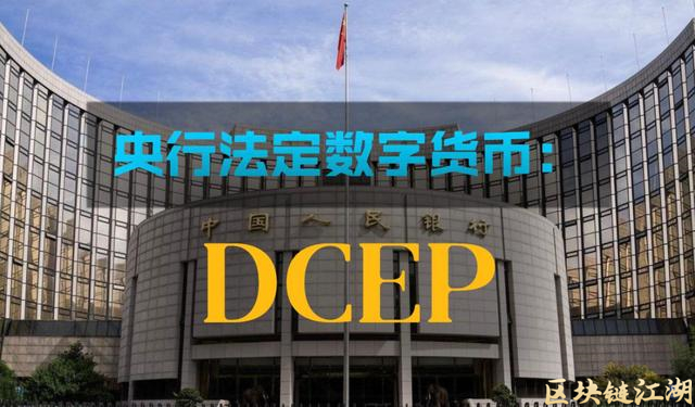 央行：比特币等私人数字货币存在风险，这次支付宝跟微信也“笑“不出来了？
