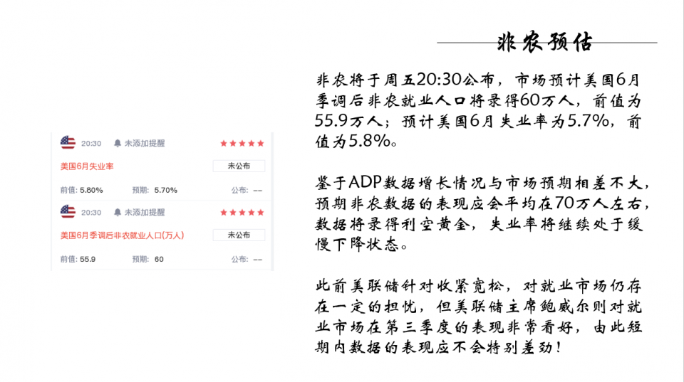 墨竹：澄明之境—非农前瞻！