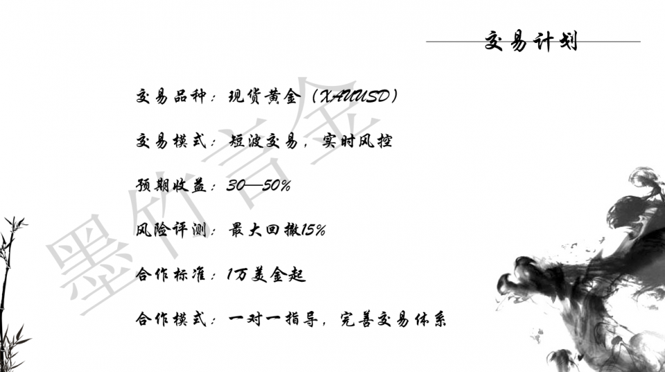 墨竹：澄明之境—非农前瞻！