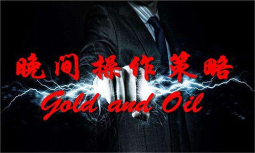 方锦鑫：7.5伦敦金欧美盘走势分析，黄金晚间操作策略布局