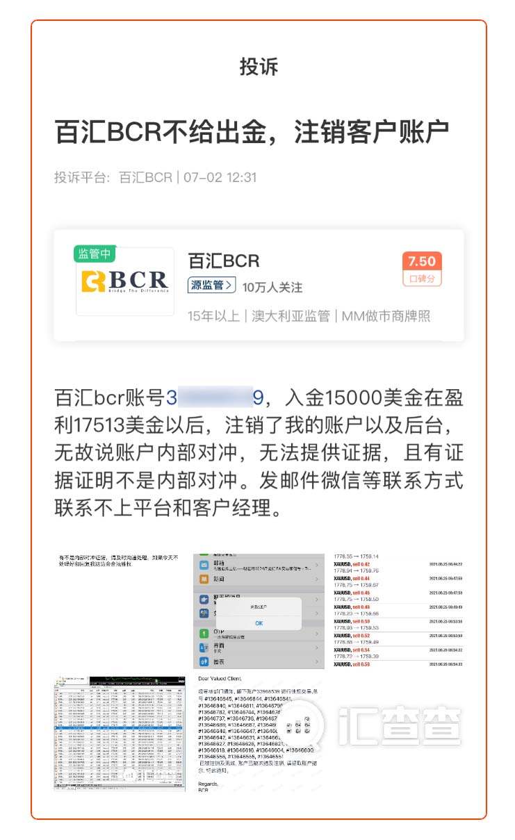 汇查查：平台也攀比，硬核平台排行榜TOP10出炉！