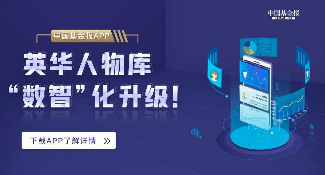 竟敢挪用资产,近30亿未兑付!深圳证监局出手:终身市场禁入