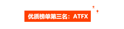 汇查查:平台也攀比,硬核平台排行榜TOP10出炉!