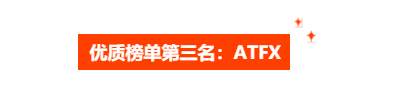 汇查查：平台也攀比，硬核平台排行榜TOP10出炉！