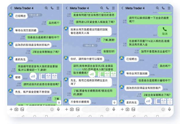 出金不收手续费，无监管平台怎样骗走你的钱？