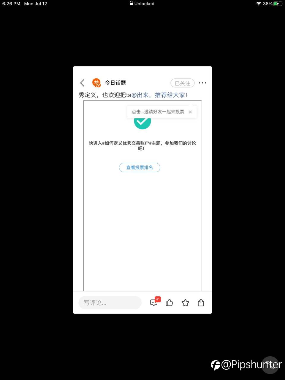feed image