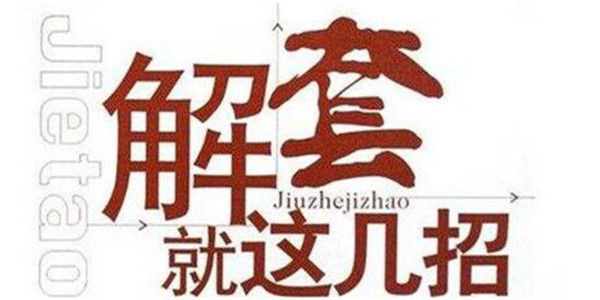 方锦鑫：7.17下周开盘黄金原油走势解析，多空单解套策略