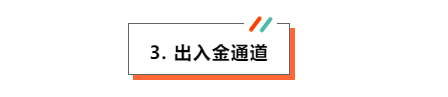 独家测评:IC Markets VS Tickmill 到底哪家强?