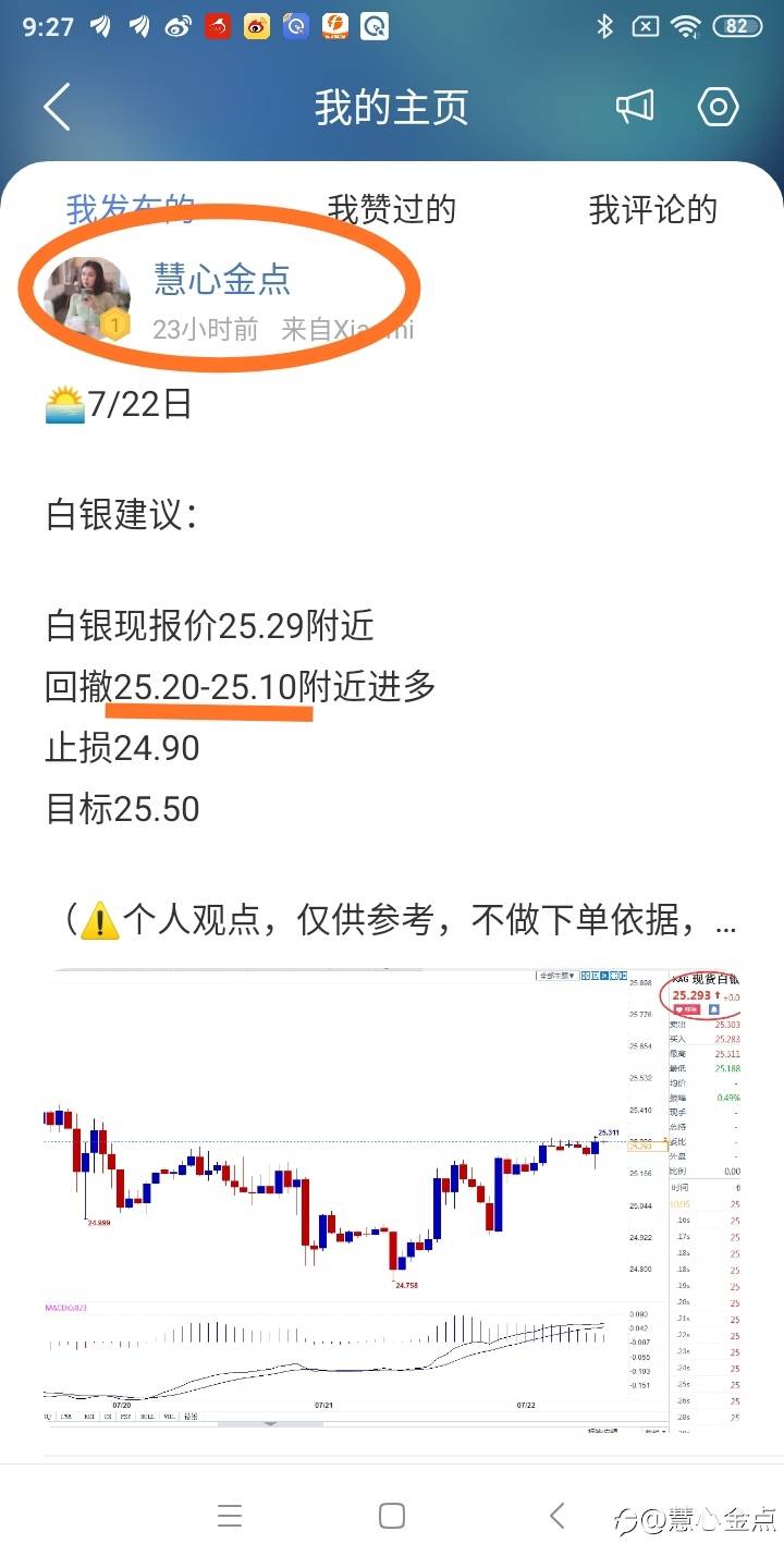feed-image-1