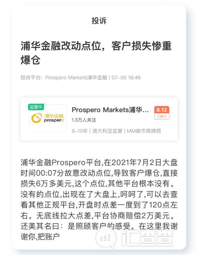预警!十大垃圾平台榜单揭晓,避开这些雷区