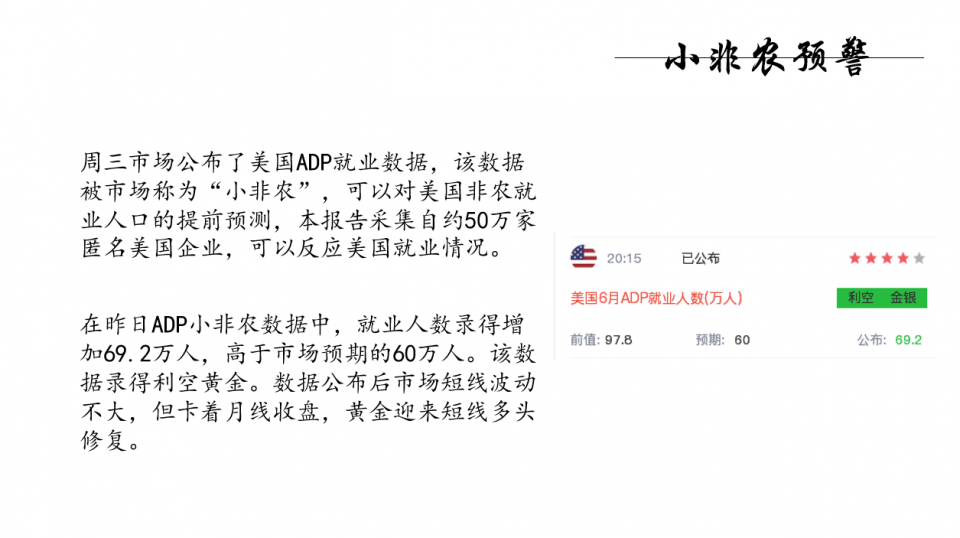 墨竹：澄明之境—非农前瞻！