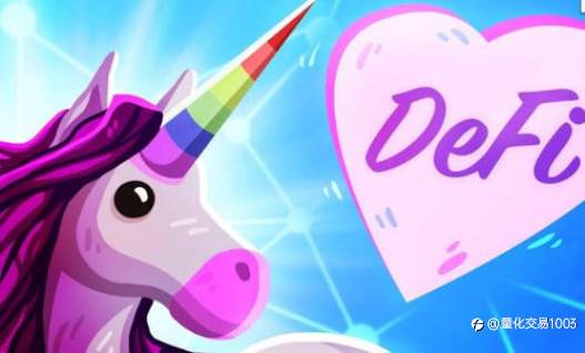 DeFi智能合约、DAPP开发、DeFi源码开发