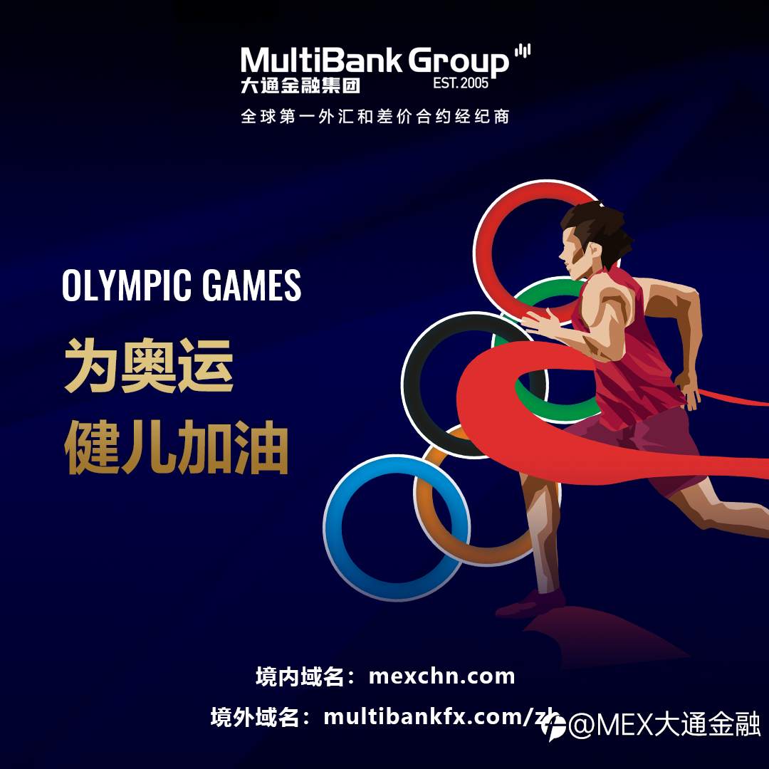 MultiBank Group大通金融集团：为奥运健儿加油！驰骋赛场，是一种胜利！