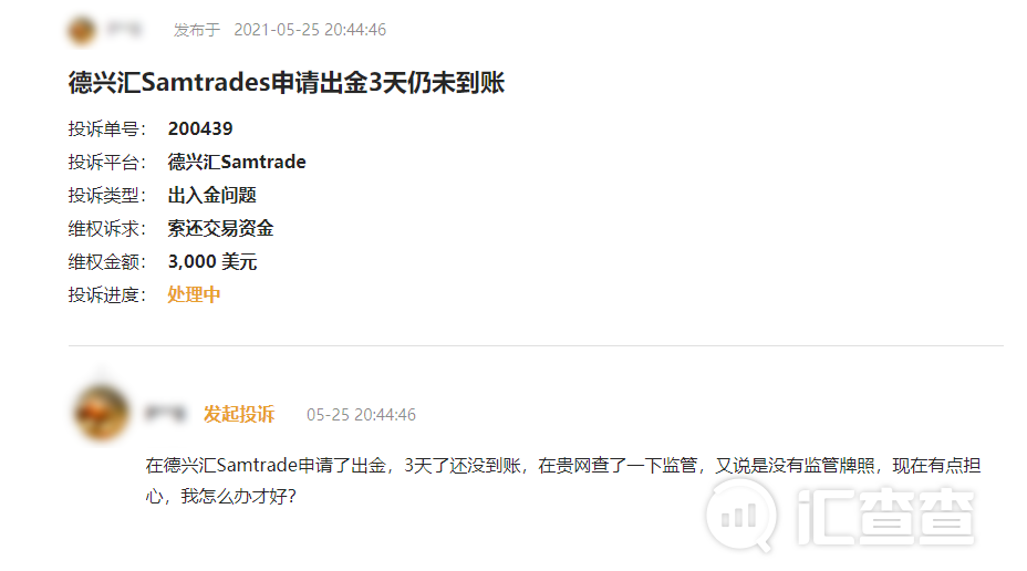 汇查查：6月垃圾榜单诞生，客诉成决定性因素！